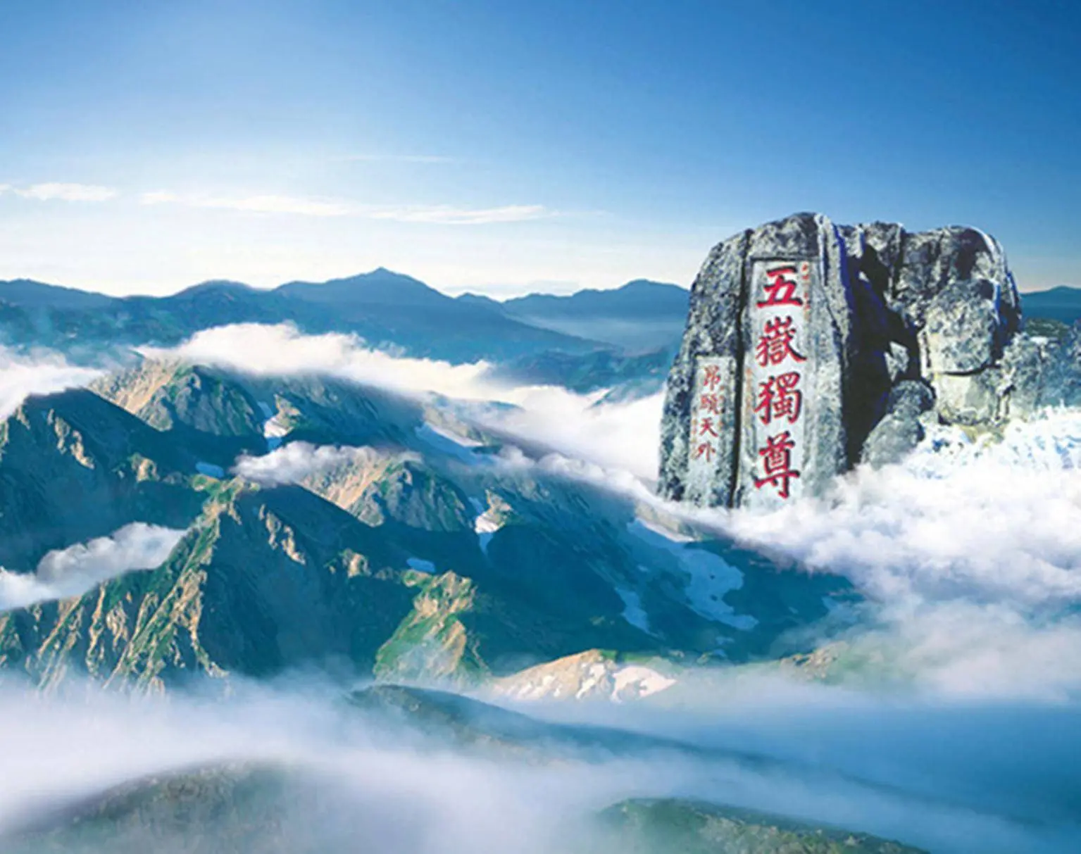 Explore Mount Tai Scenic Area, including cable car round-trip, shuttle transfer and local transport to the summit area.