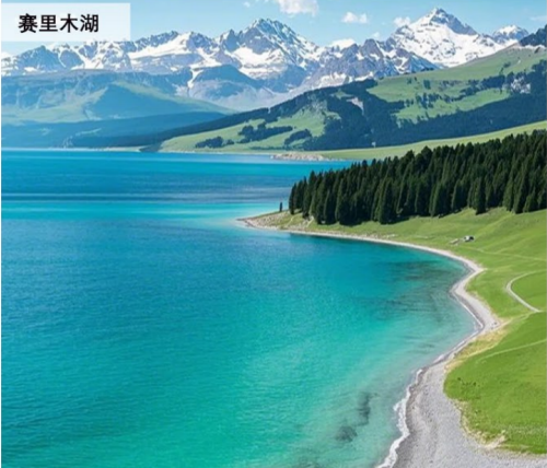 Two afternoon teas (Sayram Lake + Nalati)