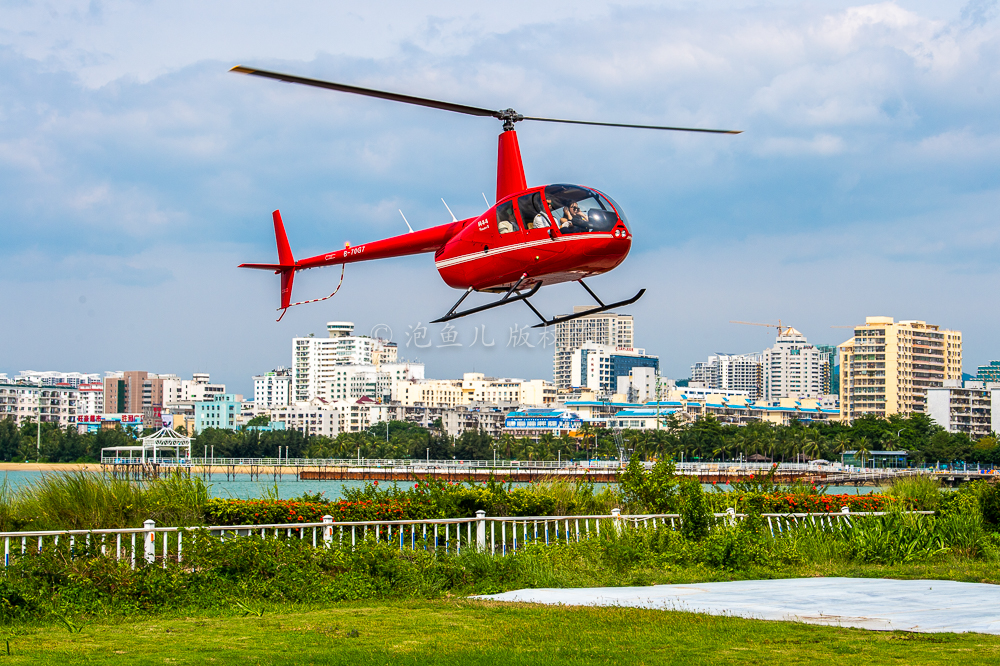 3km Helicopter Experience