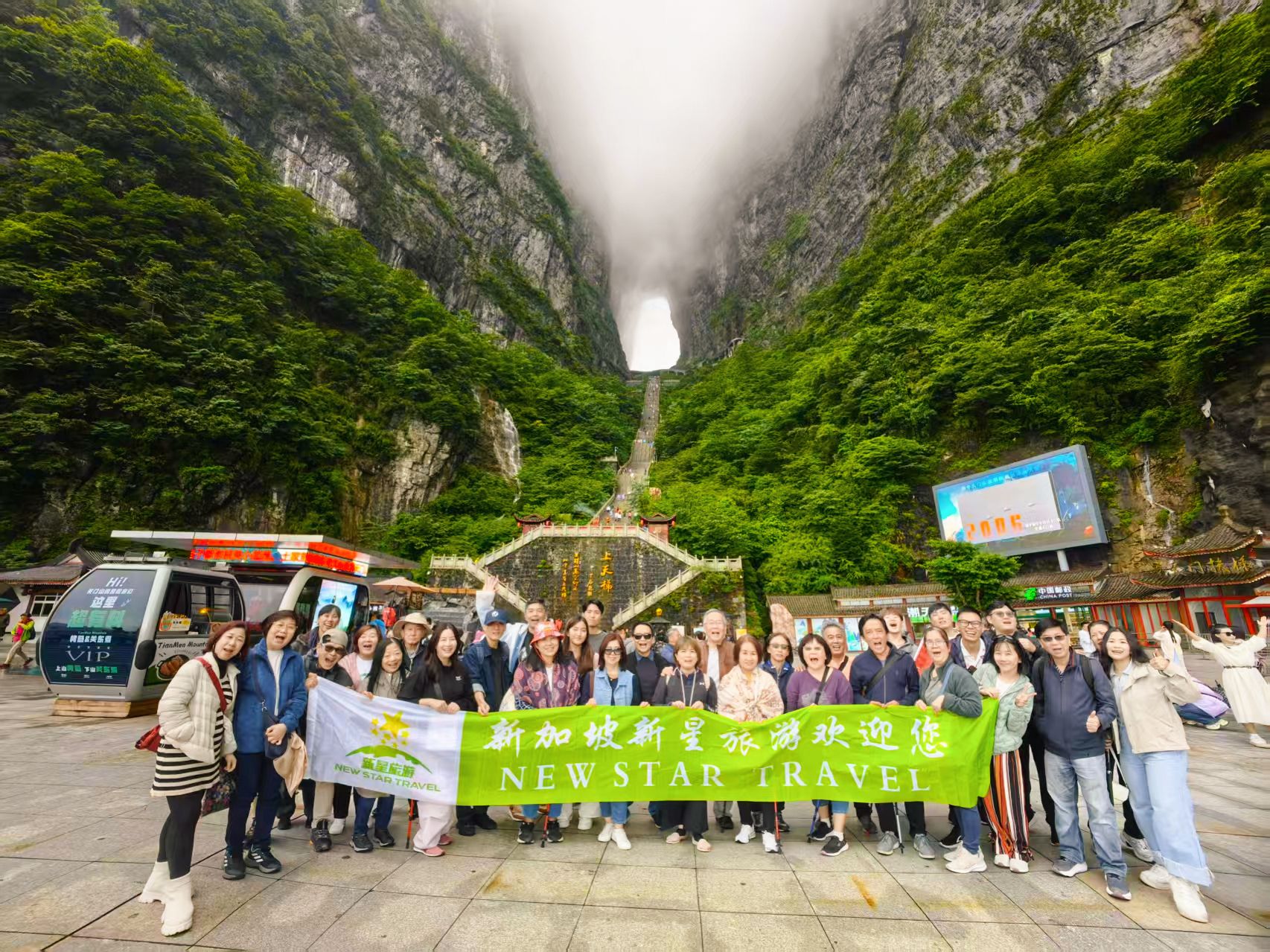 Ascend Tianmen Mountain via the longest cable car in Asia, walk the thrilling Cliff-Hanging Glass Walkway, and overlook the wondrous 99-Bend Road.